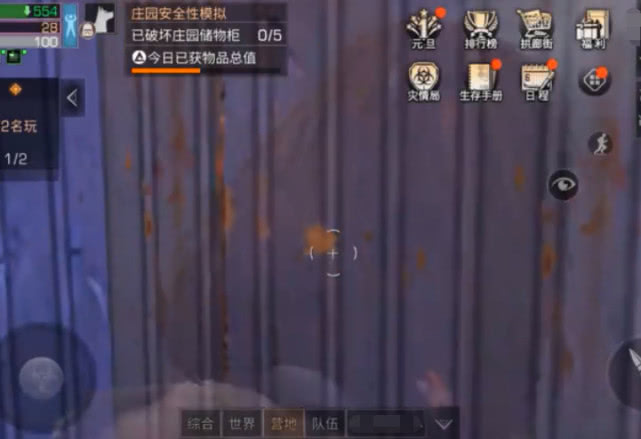 传奇官网究竟如何选择？2026年资深玩家教你避开私服陷阱，精准锁定正版福利