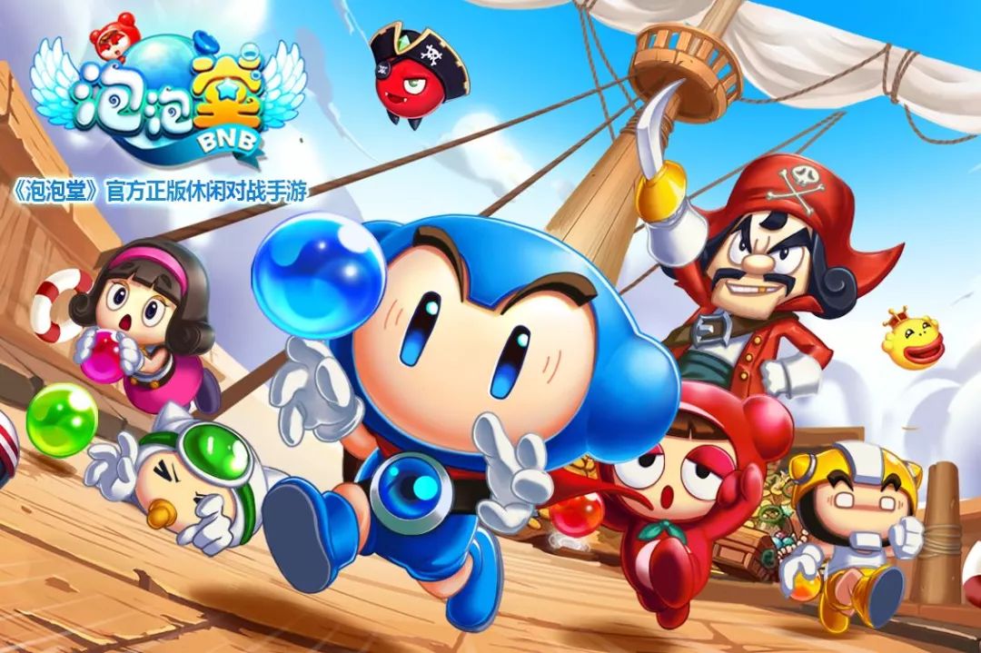 泡泡堂2进阶攻略，如何利用道具与地形优势在经典模式中实现一穿三？