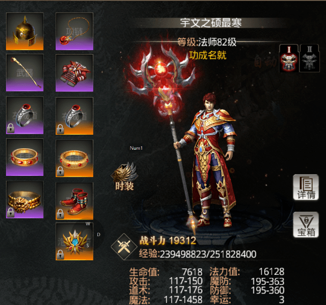 1.76合击服如何选？2026年新服三刀流战法揭秘，告别选择困难症