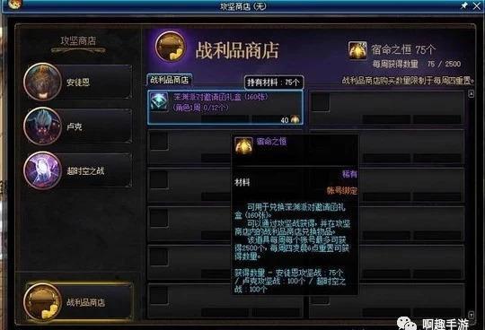 剑灵手镯类型全解析，2026年版本，PVE与PVP玩家究竟该优先投资哪一款？