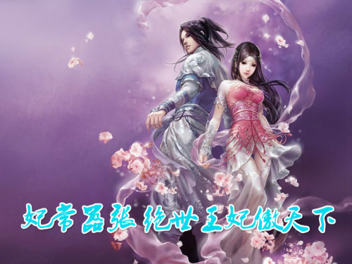 月影传说下载全指南，重温经典，如何安全获取与畅玩这款武侠RPG？