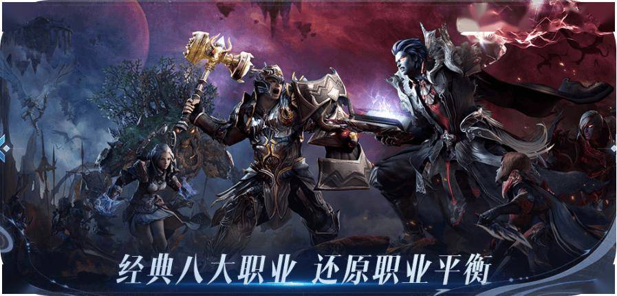 永恒之塔怀旧服，2026年完全免费的真相，是陷阱还是新时代？