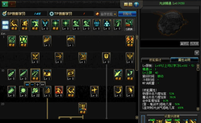 魂骑士终极加点指南，2026年版本如何构建兼顾爆发与生存的完美方案？