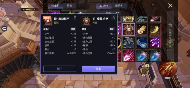 破界领主武器抉择，2026版本前瞻，哪把才是你职业的质变神器？