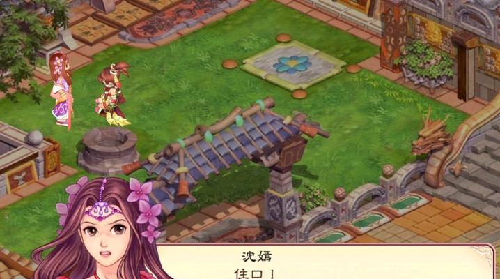 幻想三国志四外传是RPG还是SLG？深度解析其复合型玩法与2026年入坑全指南