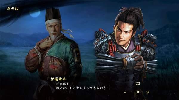 信长野望11，如何以天下创世之道，在战国模拟中实现破局与速胜？