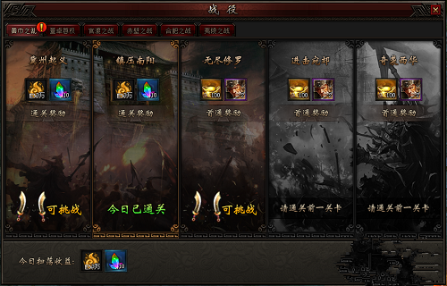 日月明尊类型深度解析，PVP与PVE双修如何实现战力最大化？