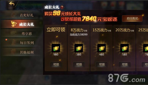 剑侠世界深度解析，从零氪到高玩，如何实现战力与体验的双重飞跃？