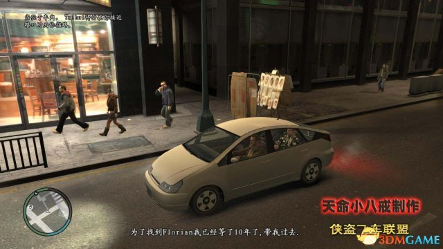 GTA4出租车全图鉴，如何高效刷出稀有款并解锁终极成就？