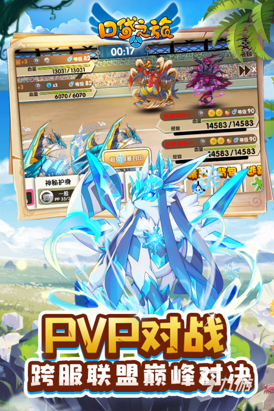 精灵q传零氪党如何速成高战？2026平民玩家实战手册揭秘核心门道