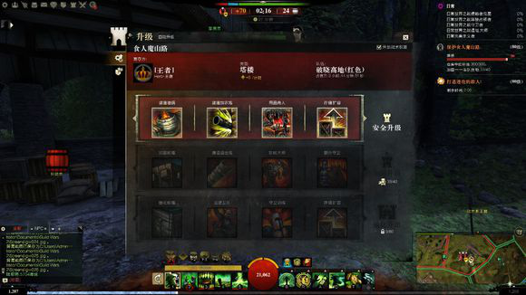 激战2跑图攻略，从萌新到大师，如何高效解锁全图并赚取第一桶金？