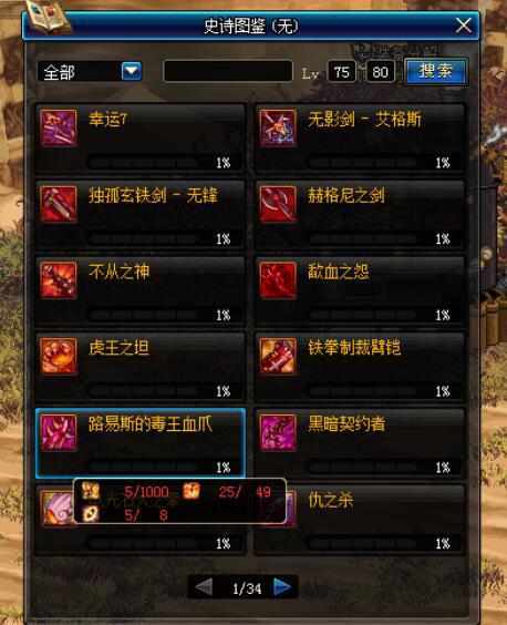 幻龙战争类型，从冷门到爆款，深度解析其核心玩法与玩家真实需求匹配之道