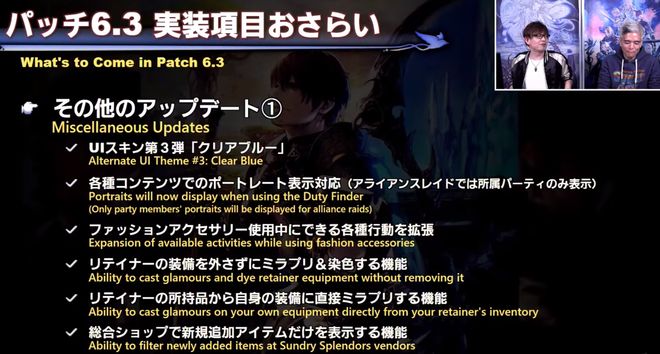 FF14 6.3版本绝欧米茄零式通关，新人是先肝装备还是先练手法？