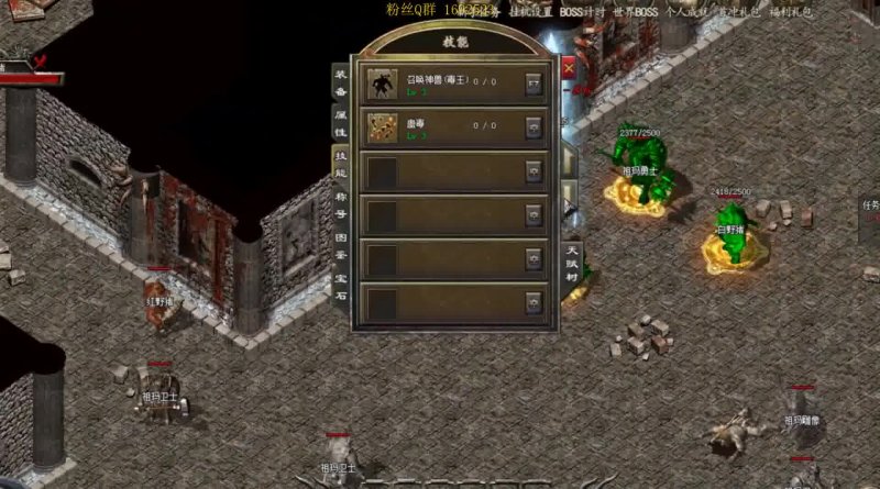 传奇单机版下载深度解析，如何安全获取并搭建你的专属怀旧服务器？