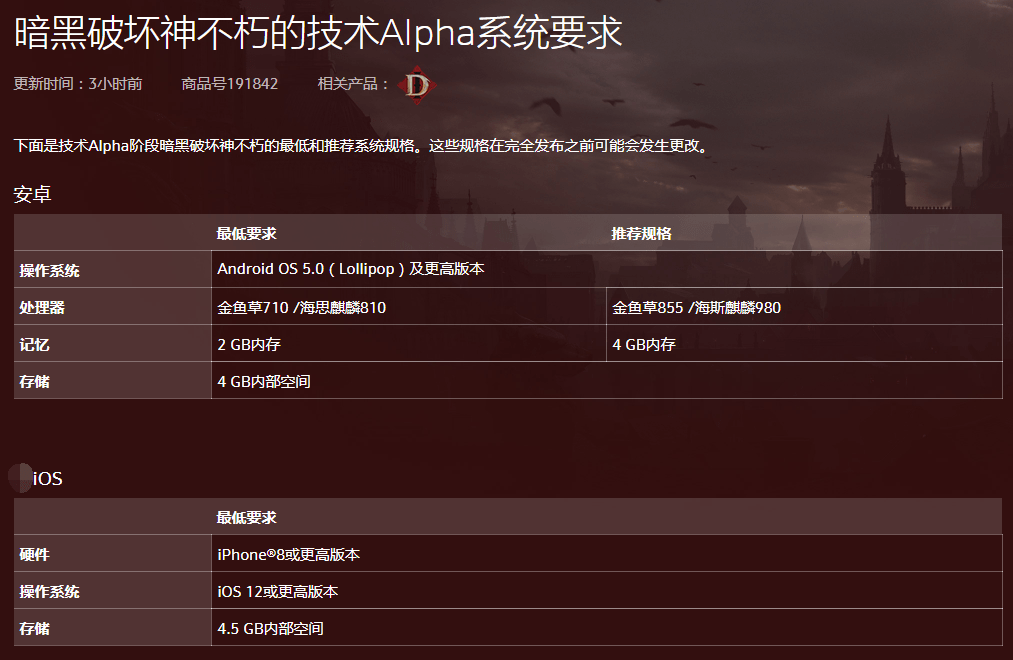 暗黑3离线版深度解锁，如何构建稳定私服与规避风险实战指南？