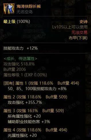 DNF合区公告深度拆解，你的角色与资产如何应对跨区融合新规？