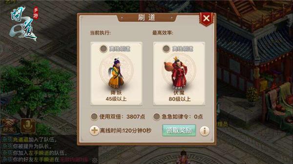 问道内测是删档还是不删档？资深玩家带你解析内测门道与实战冲级策略