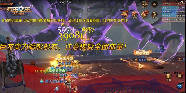 龙族崛起还是暗影潜行？2026年深度解析网游中六大龙类设计哲学与实战选择指南