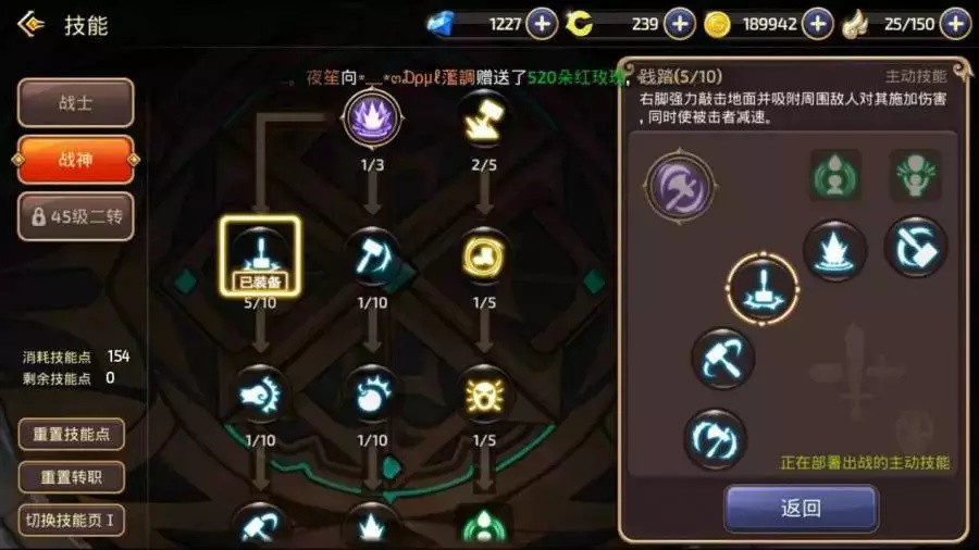 龙之谷技能加点模拟器深度解析，如何利用工具打造版本T0流派？