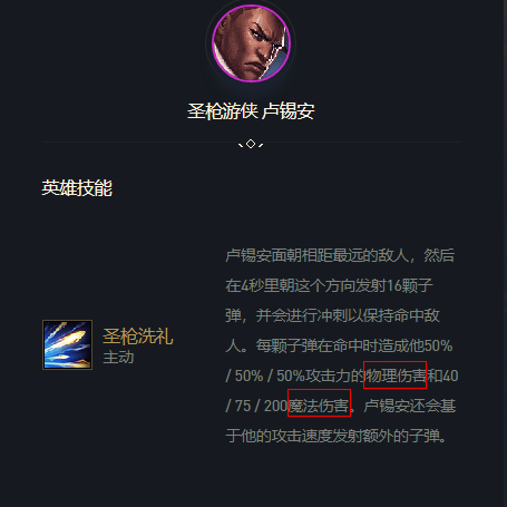 伊拉，从冷板凳到版本答案，这个T0级辅助究竟强在哪？