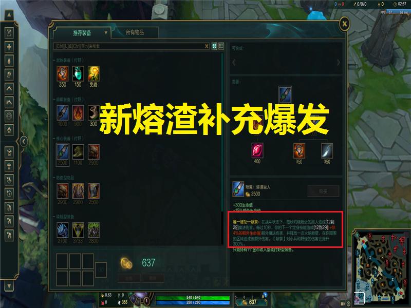 钢铁大使波比深度指南，如何从小锤子蜕变为版本野区与线上的绝对统治者？