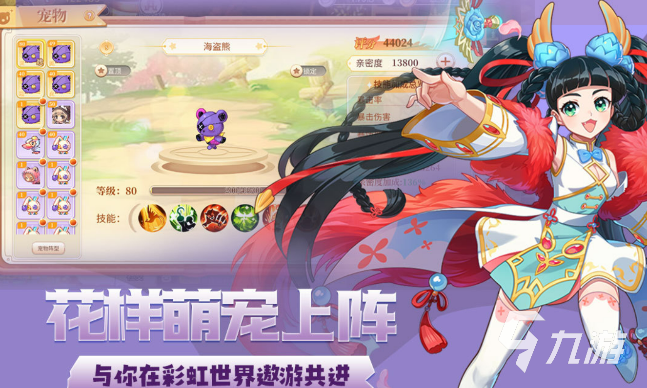 降龙妹究竟是硬核技术流，还是颜值娱乐派？2026新手入坑必备实战解析