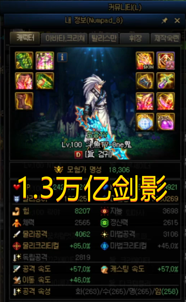 韩服大转移版本前瞻，2026年奥兹玛困境下，如何借版本红利弯道超车？