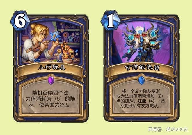 炉石传说天胡起手却速八？深度解析当前版本隐藏的节奏断点与反直觉运营策略