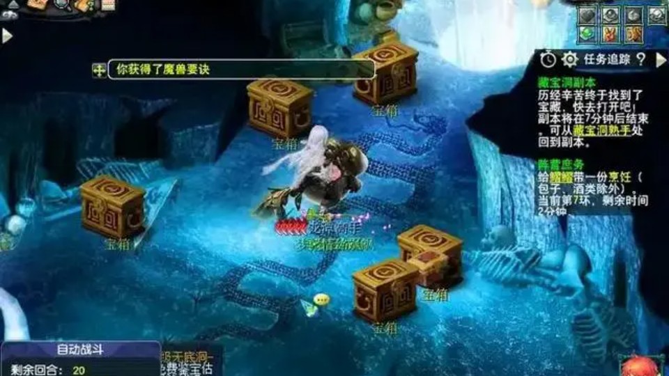 云游道人刷新规律全解，2026年如何精准蹲守与高效抢购秘籍？