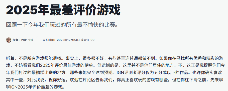 新游尝鲜还是老游回坑？2026年Q1网游避坑风向标，资深玩家带你排雷