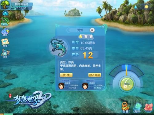 幻想世界钓鱼进阶，从佛系到暴富，你的鱼竿真的选对了吗？