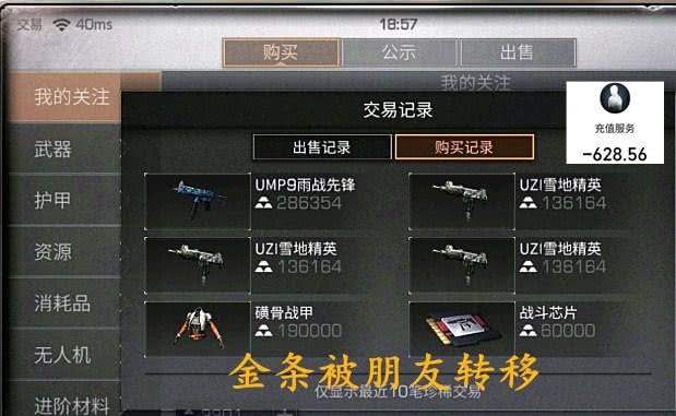 2026年，资深玩家为何都在用多线程挂机神器？深度解析其底层逻辑与实战应用