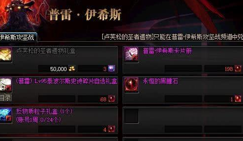 传奇续章外挂深度解析，2026年如何规避封号风险，安全实现效率与资源倍增？