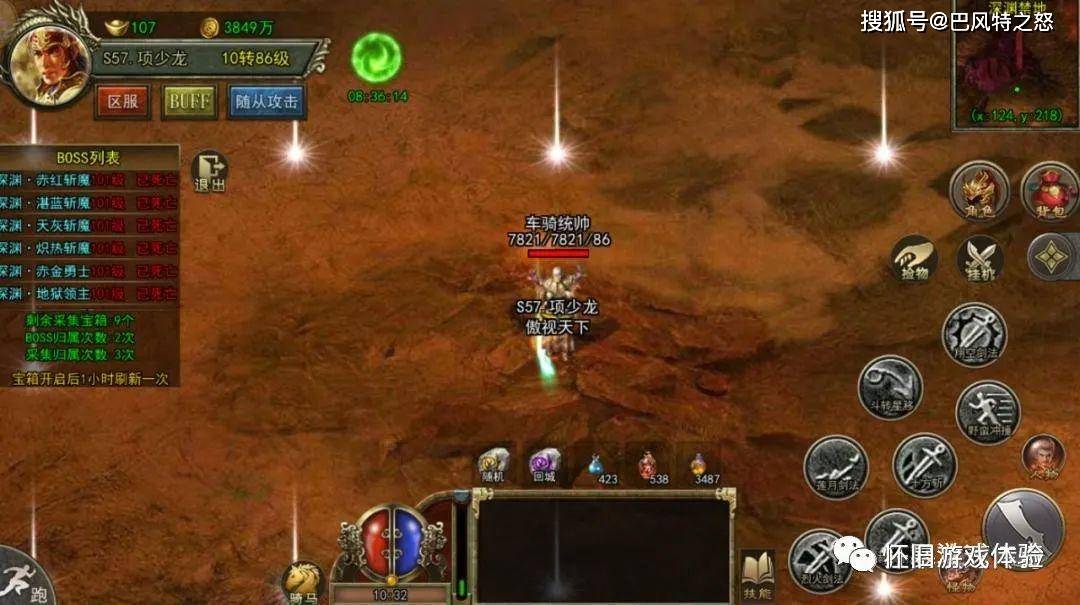 传奇3辅助工具全解析，2026年高效升级与安全打宝的实战门道是什么？