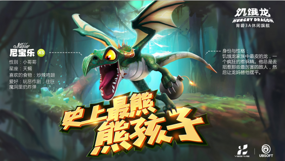 侏罗纪公园游戏攻略，如何从新手迅猛龙蜕变为顶级驯兽师？