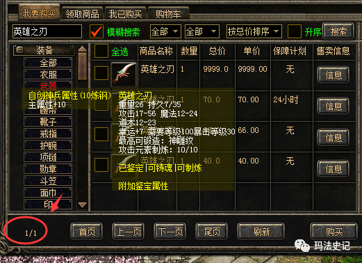 忍者飞刀类型全解，从入门到精通，如何选出你的本命武器？