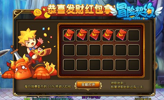 冒险契约开服表暗藏哪些玄机？资深玩家教你锁定最佳入驻时机