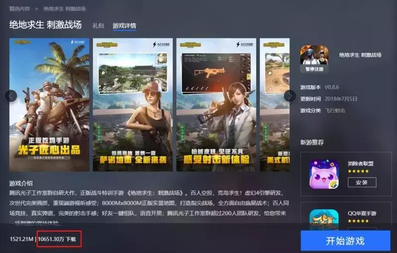 诛仙世界助手究竟是攻略神器还是官方外挂？深度解析其类型与实战应用门道