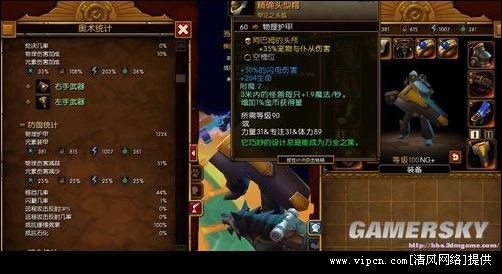 火炬之光2外星人类型深度剖析，如何构建碾压异星威胁的终极配装？