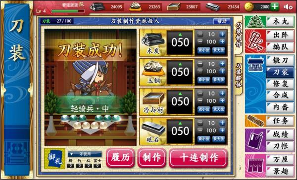 刀剑封魔录秘籍代码如何巧妙运用？从基础修改到速通实战的深度指南