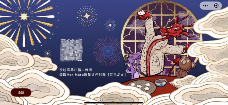 2026龙年隐藏款免费封面序列号怎么抢？资深玩家揭秘失效与激活的核心门道