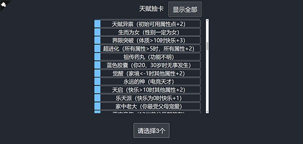 虚拟时空深度体验指南，如何利用高维沙盒构建你的第二人生叙事？