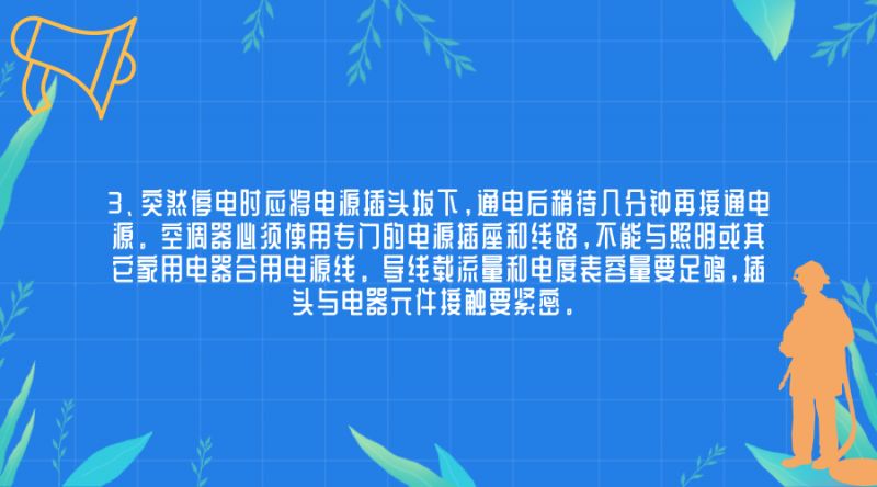 2026年夏日套终极指南，如何用清凉战术撬动版本毕业与伤害质变？
