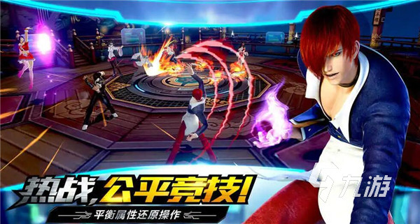 拳皇手游连招总是打空？2026顶尖玩家实战拆解三大核心判定门道