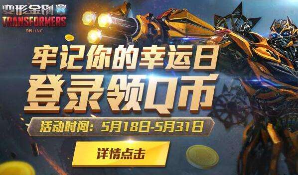 网通专线挑战服终极指南，低延迟国战与职业平衡的私服新纪元是否来临？