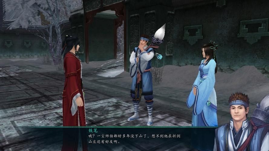 仙剑五支线任务深度解析，如何高效解锁隐藏剧情与稀有奖励？