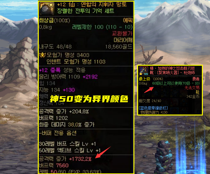 激战2捏脸数据深度解码，从文件结构到热门神颜的实战复刻指南