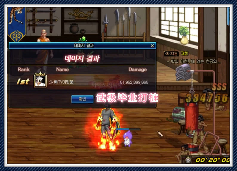 鬼泣4第八关魔界植物怎么速通？2026年权威速杀与秘密收集全解析