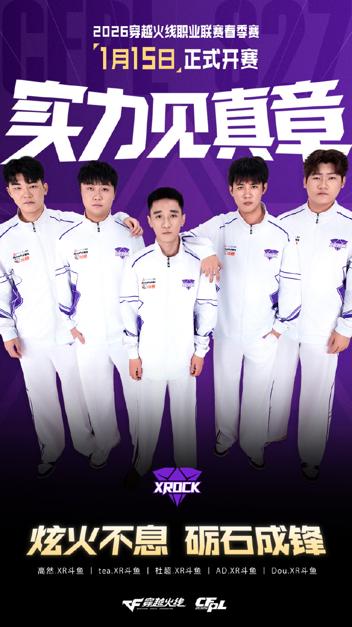 如何在2026年塑造一支传奇？CF战队英文命名终极门道与稀缺灵感库