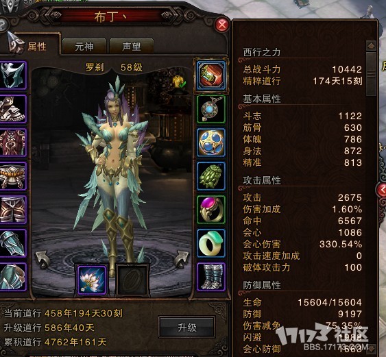 冰封千里，瞬爆万钧，斗战神冰罗刹如何打破PVE天花板，成为版本答案？